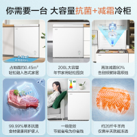 容声(Ronshen)200升减霜冰柜家商两用冷藏冷冻转换单温一级能效节能省电卧式冷柜 BD/BC-200ZMSMB