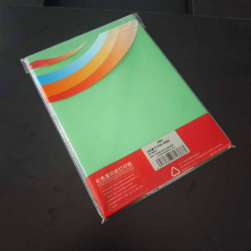 优彩嘉 彩色复印纸 打印纸 A4 80g 100张 深绿 FYZ08 包高清大图