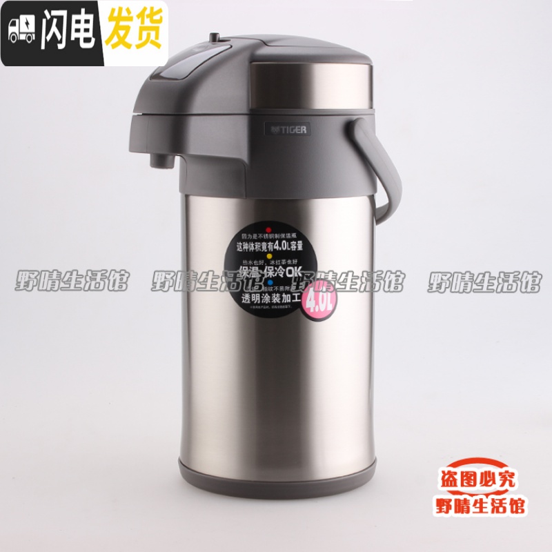 三维工匠气压保温壶不锈钢保温瓶热水瓶茶壶 MAA-A30C MAA-40C 3.0天鹅灰TG高清大图