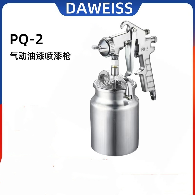世丰PQ-2气动油漆喷枪 PQ-2下壶2.0口径1000毫升大容量高清大图