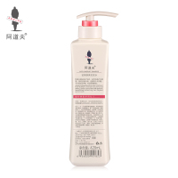 阿道夫洗发水经典留香祛屑止痒洗发乳液420ml 2瓶装