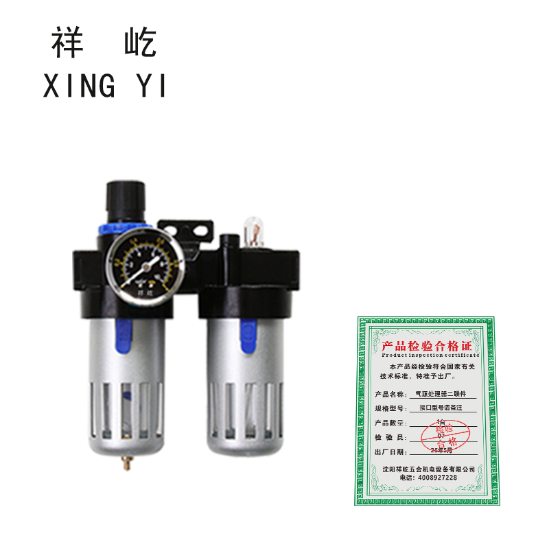 祥屹 气源处理器二联件 接口型号请备注 台高清大图