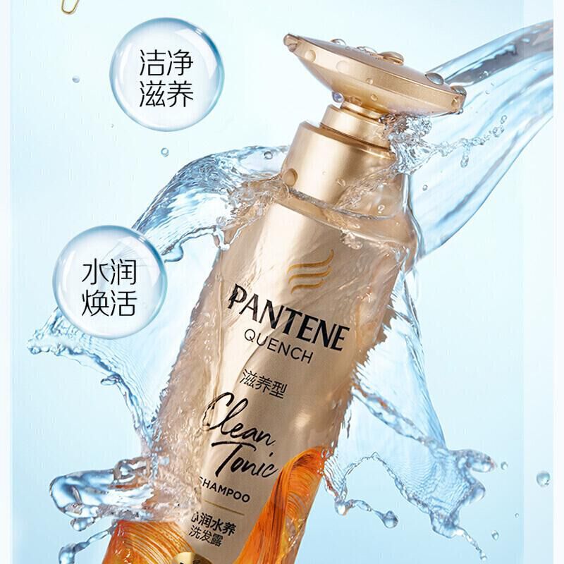 潘婷深水泡弹 PRO-V水养洗发露滋养型300ml(瓶)新老包装随机高清大图