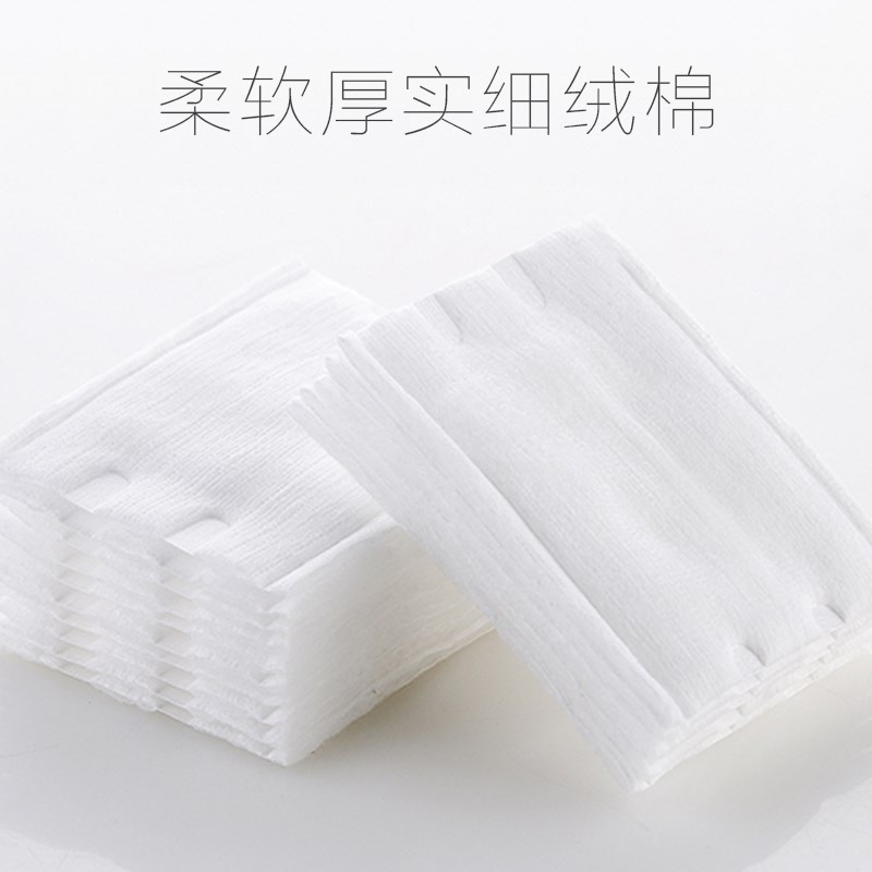 双面双效化妆棉100片 不掉屑不跑棉不起球轻柔舒适卸妆棉上妆补水清洁脸部化妆棉高清大图