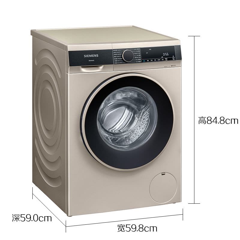 西门子(SIEMENS)9公斤 全自动变频滚筒洗衣机 高温筒清洁 智能除渍 浅金色 XQG90-WB24UL030W图片