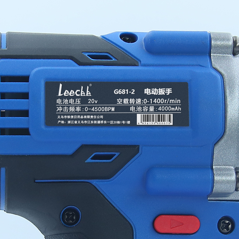 LEECBB 电动扳手 G681-2 套高清大图