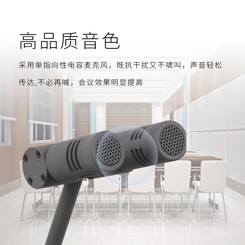 润普(Runpu) RP-YX732T国产化视频会议麦克风双电容式超心型指向双管鹅颈话筒专业演出舞台主持桌面麦克风高清大图