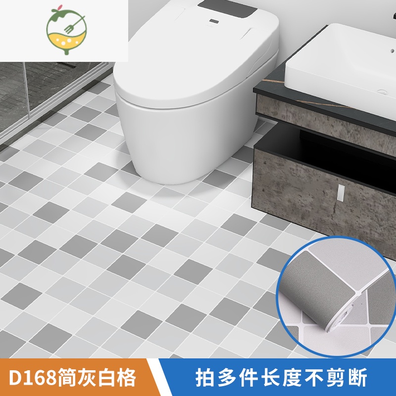 YICHENG浴室卫生间防水地贴厕所地板贴自粘防滑洗手间地面瓷砖翻新地贴纸 简灰白格 60cm宽*3米-D168 大墙贴