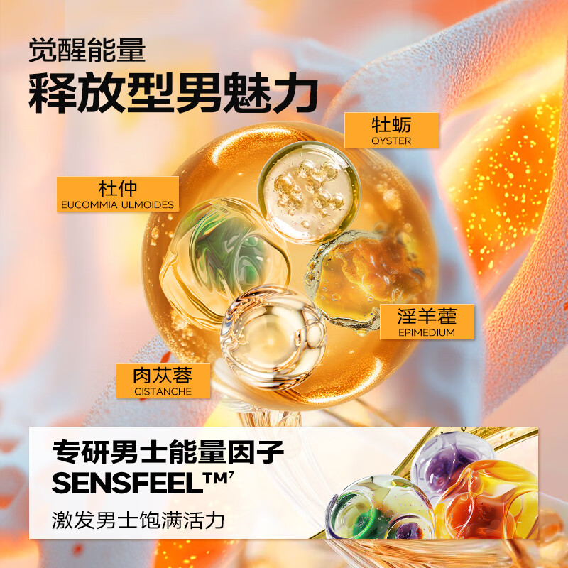 左颜右色鎏金香氛沐浴露 依兰幻夜 400g高清大图