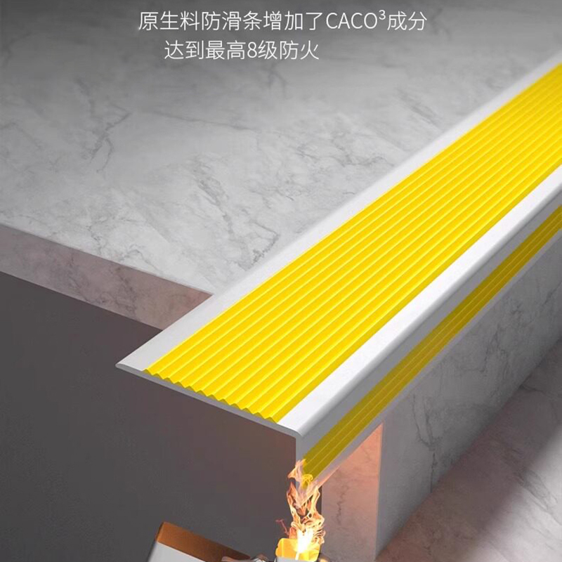 围一 自粘防滑条 10cm宽 米高清大图