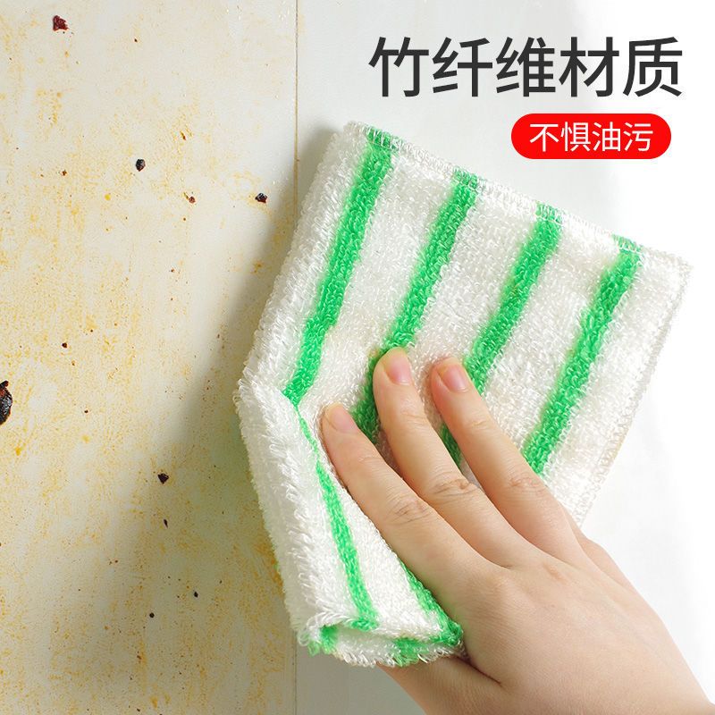 图书>期刊/杂志>男士>图书其它>双层竹纤维洗碗布不沾油抹布厨房清洁