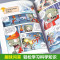 8.昆虫卷 [正版]植物大战僵尸漫画书全套科学漫画系列植物大战僵尸2漫画书小学生的漫画植物大战僵书