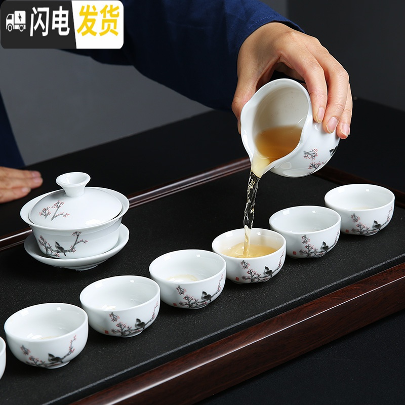 三维工匠 功夫茶具套装茶杯家用简约陶瓷泡茶器盖碗套装茶具礼品定制 12头高白三脚杯清香百合