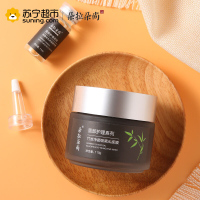 朵拉朵尚竹炭净颜吸黑头面膜 去黑头清洁粉刺收缩毛孔祛黑头鼻贴面膜泥男士女士