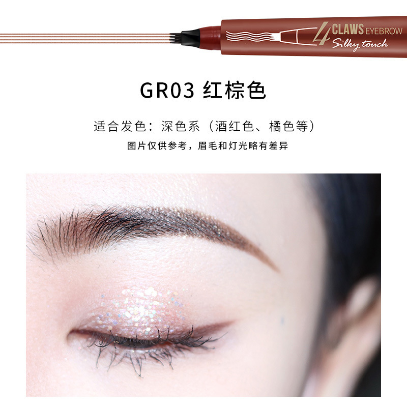 XIXI浓彩马克液体眉笔 网红同款四分叉眉笔仿真持久显色防水