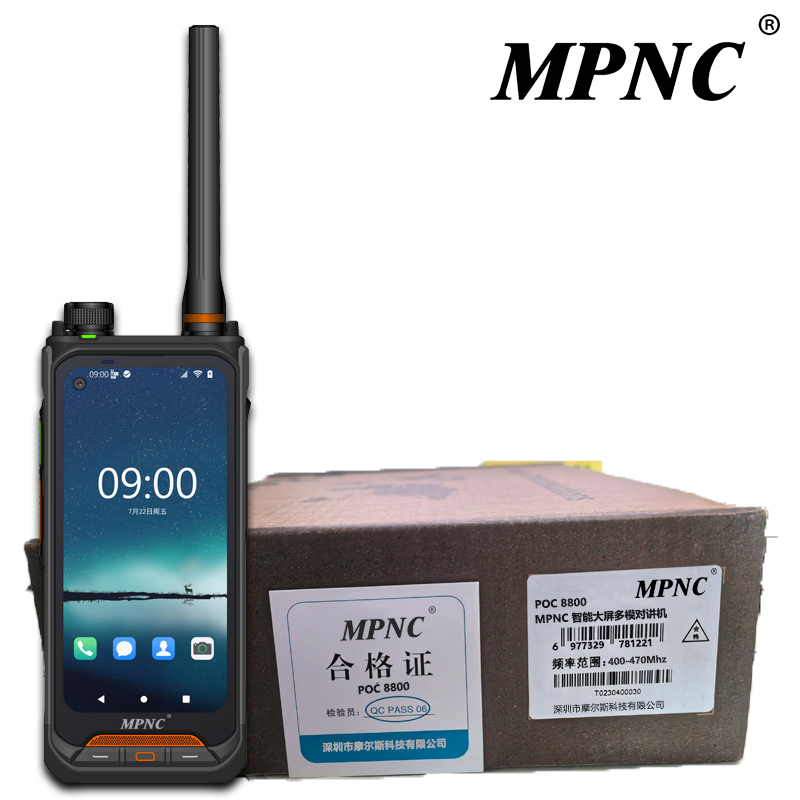 MPNC 智能大屏多模对讲机 POC 8800 台