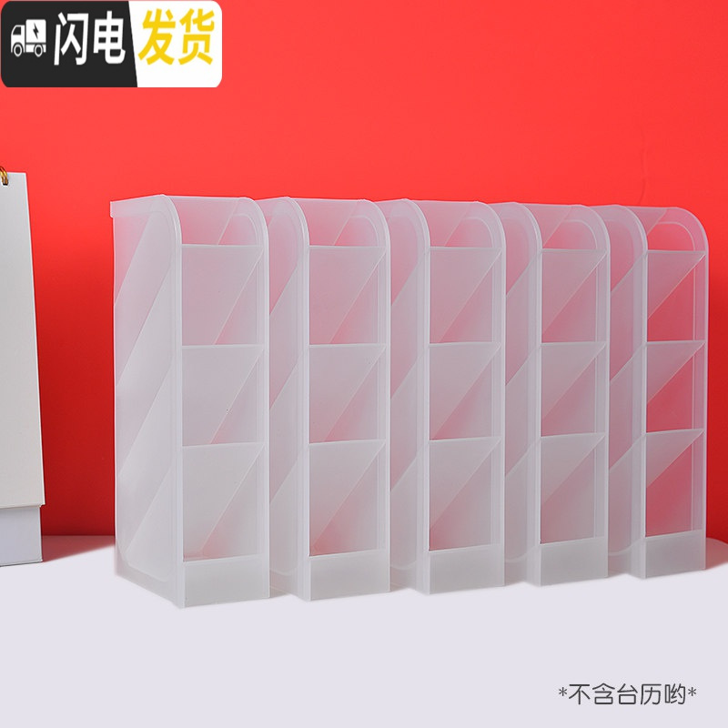 三维工匠斜插式笔筒创意时尚可爱少女心网红ins北欧风格 收纳盒文具用品多功能大容量办公室桌面画笔桶装笔的简约 5_690