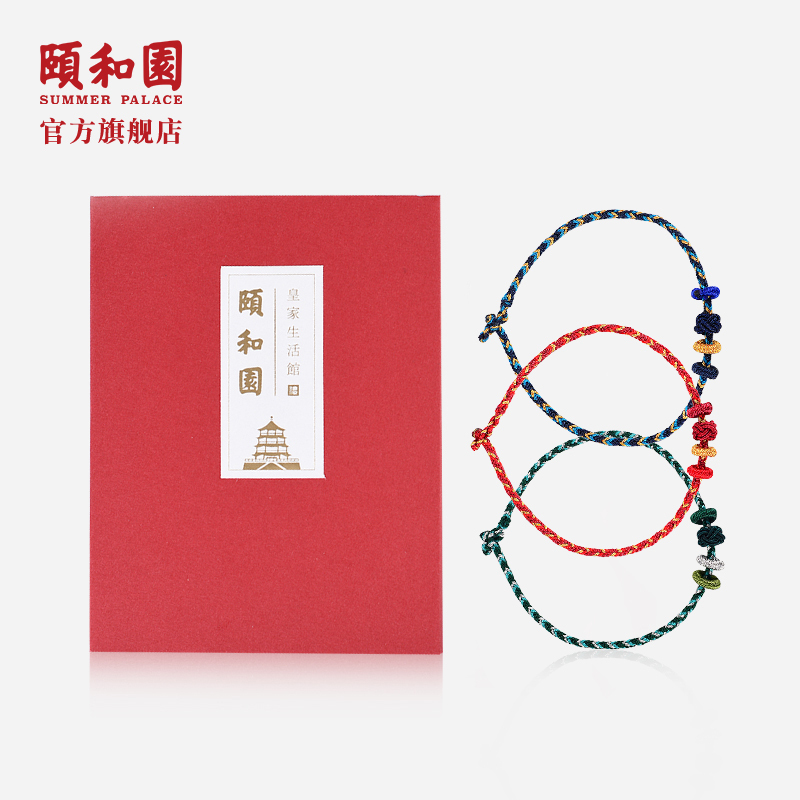颐和园玲珑雅韵手绳江崖蓝S
