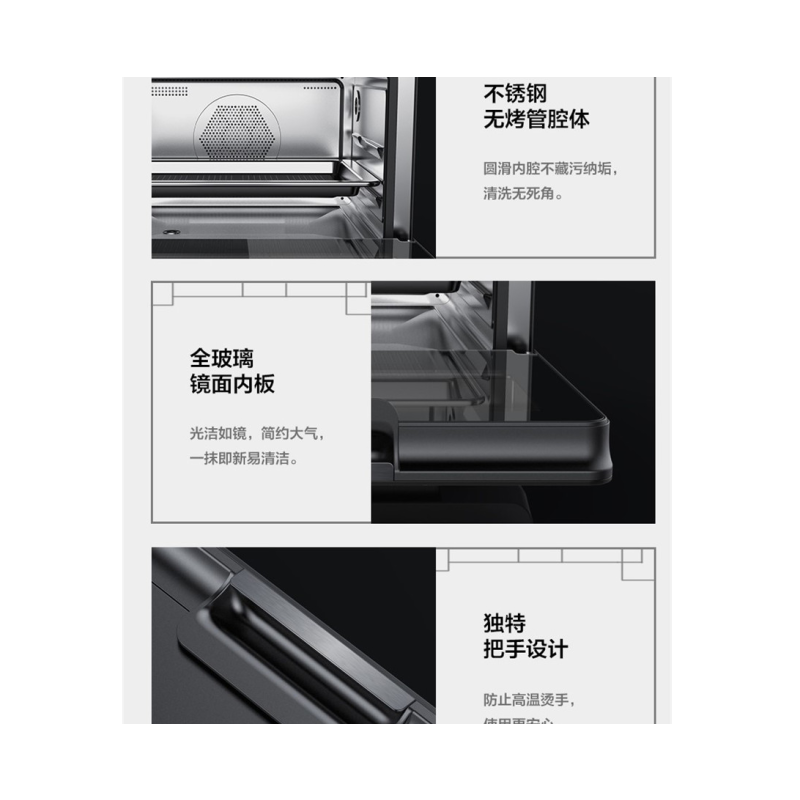 美的 Midea PS20C1蒸烤箱 20升烘焙烤箱 智能解冻 穹顶内腔 蒸汽热风烘烤 烘焙发酵