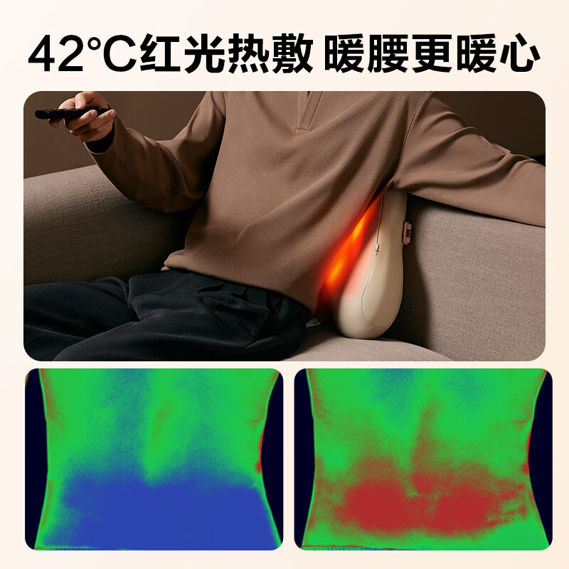 SKGT5 系列2代 SKG腰部按摩仪米色豪华款高清大图