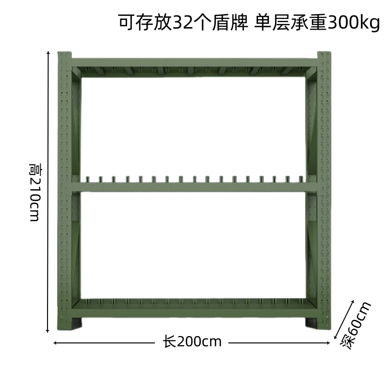 义尊 双层盾牌架 DP-2m 组高清大图