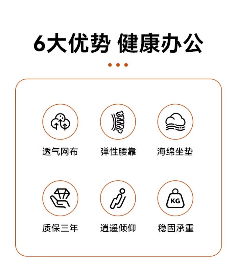 华夏京铁城 椅子 HX-357 把高清大图