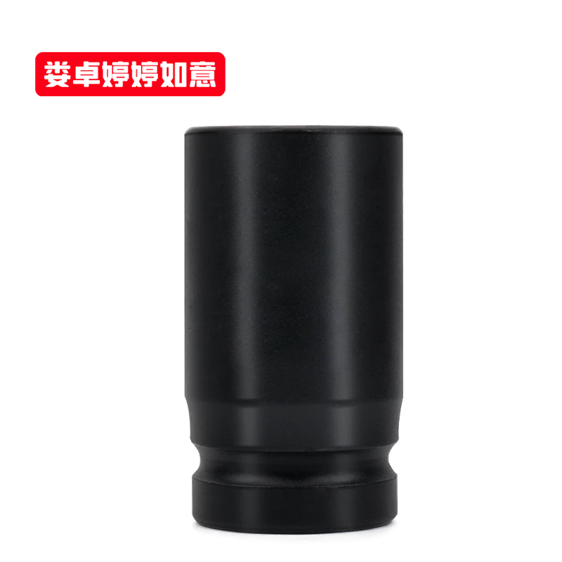 娄卓婷婷如意 3/4内六角扳手套筒气动短套筒 3/4寸重型套筒29mm(80高) 个