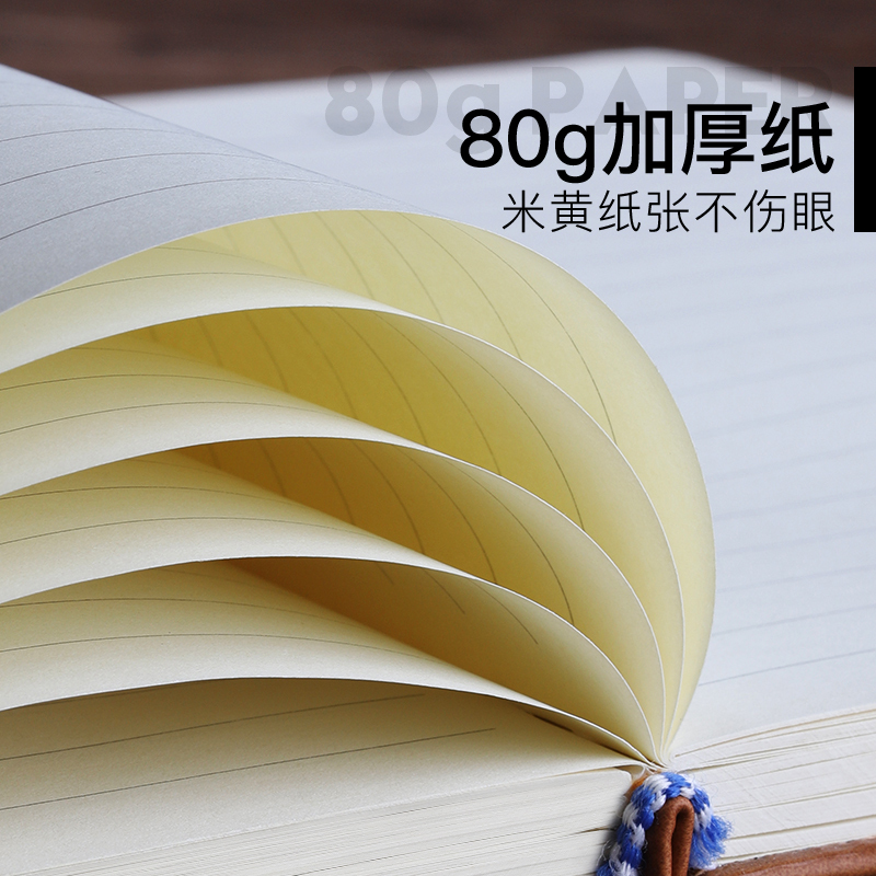 三木(SUNWOOD)笔记本子加厚360页文具记事本软皮面本超厚多功能商务会议记录本大学生日记本可定制