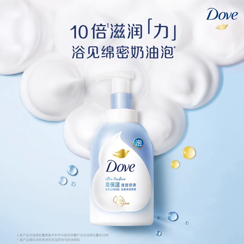 多芬沐浴露乳云朵泡泡白桃樱花奶香泡沫丰富保湿滋润补水留香 白桃果香400ml+樱花甜香400ml高清大图