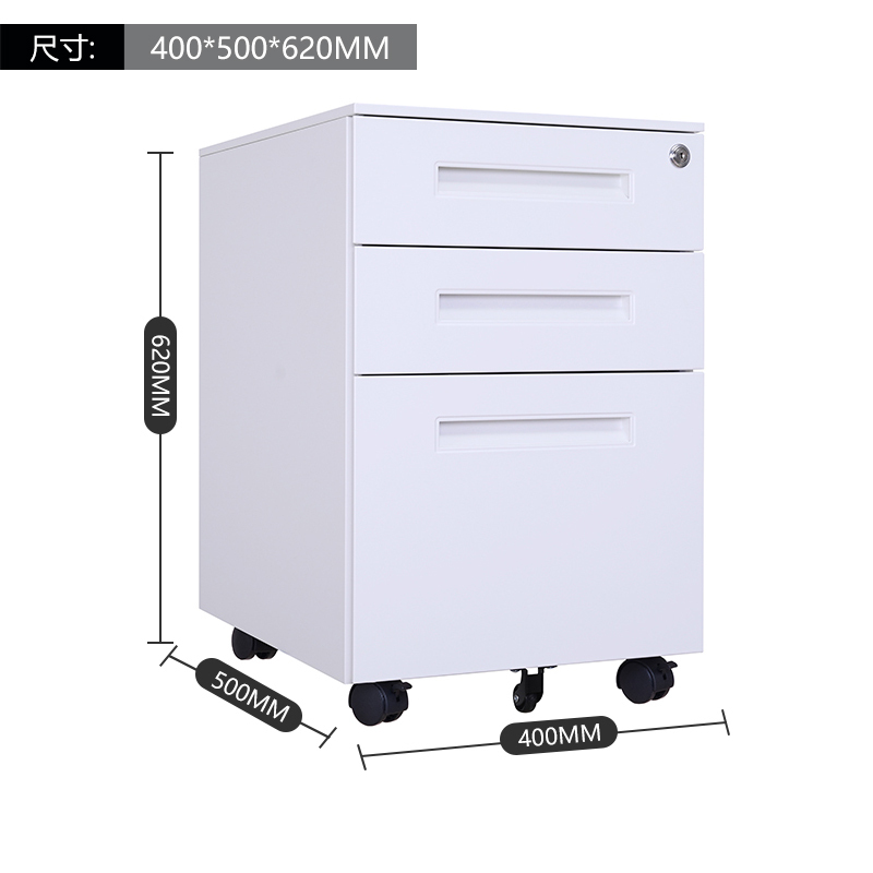 兴福隆钢制活动柜移动文件柜储物柜400*500*620mm