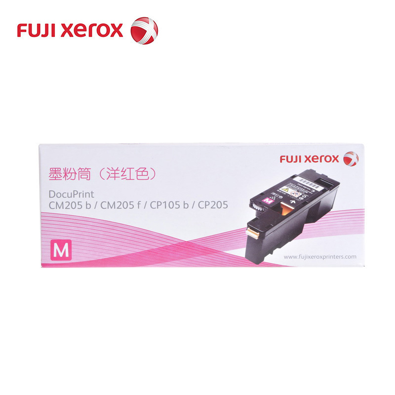 富士施乐(Fuji Xerox)CP105b/205b/215/CM215fw/205彩色标准容量粉盒