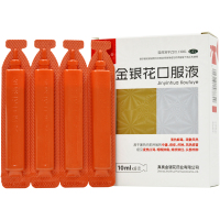 真奥 金银花口服液 10ml*8支/盒 清热解毒疏散风热小儿痱风热感冒
