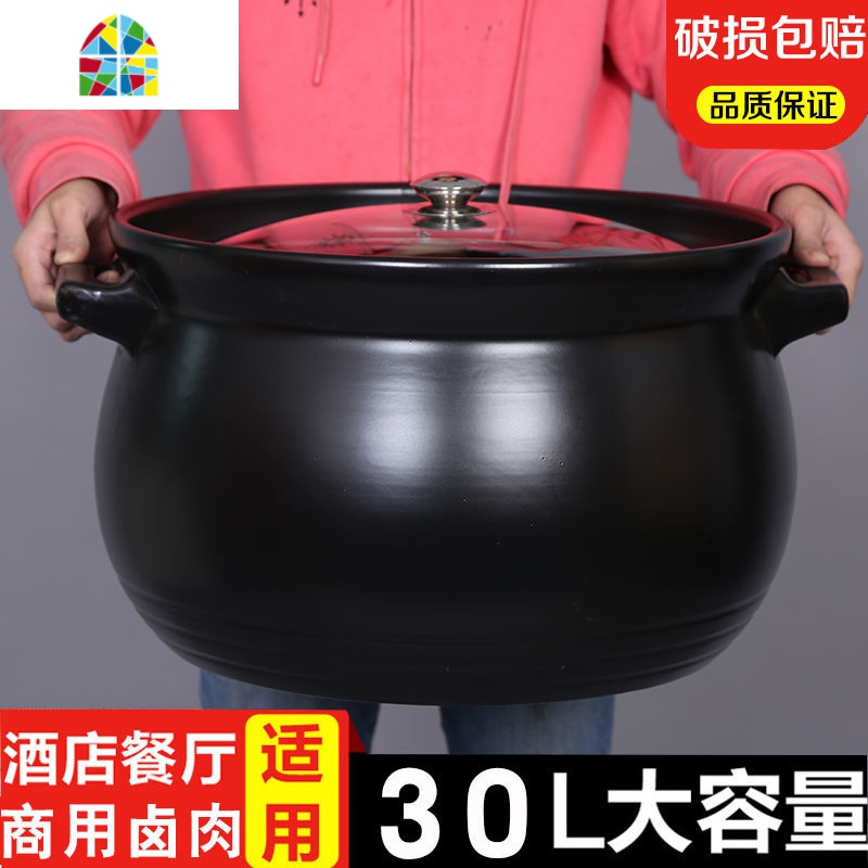 砂锅炖锅沙锅汤煲 家用熬粥大号商用超大容量陶瓷瓦罐黑陶锅 FENGHOU 15升白色砂锅高清大图