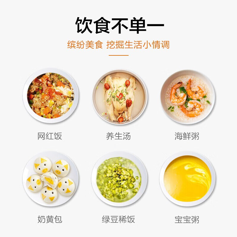 苏泊尔电饭煲CFXB20FC615/SF1407不粘+仿硬氧电商升级高清大图