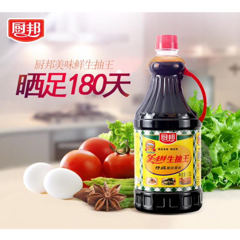 厨邦 酱油 美味鲜生抽王 特级酿造 调味料 1.25L
