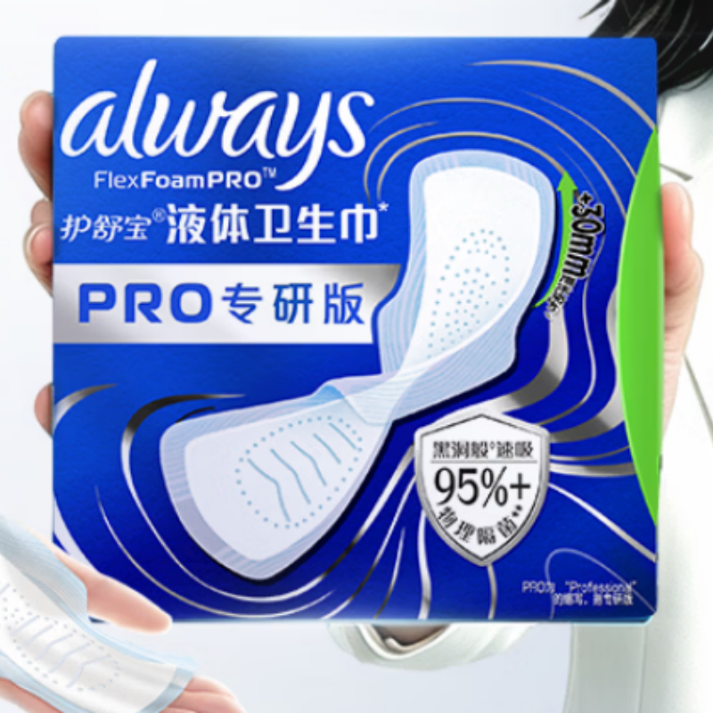 护舒宝[物理隔菌]液体卫生巾Pro日用270mm27片高清大图