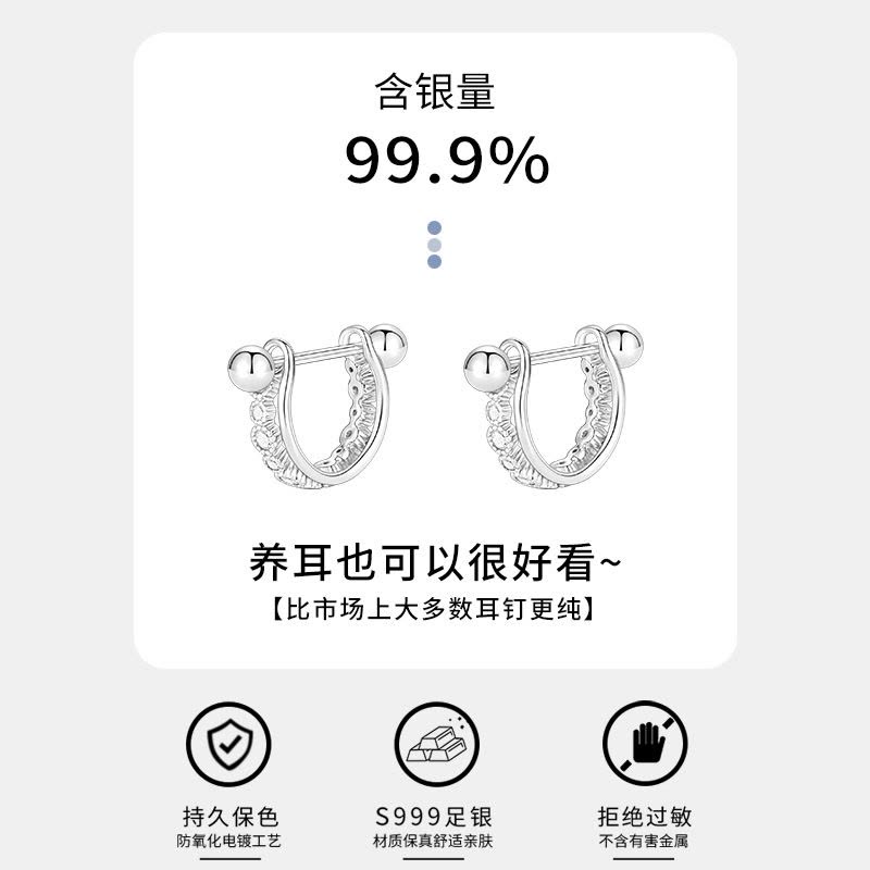 999纯银几何耳环女螺丝拧扣养耳洞耳骨钉耳钉春夏新款潮耳饰送女朋友老婆情人节七夕生日礼物图片