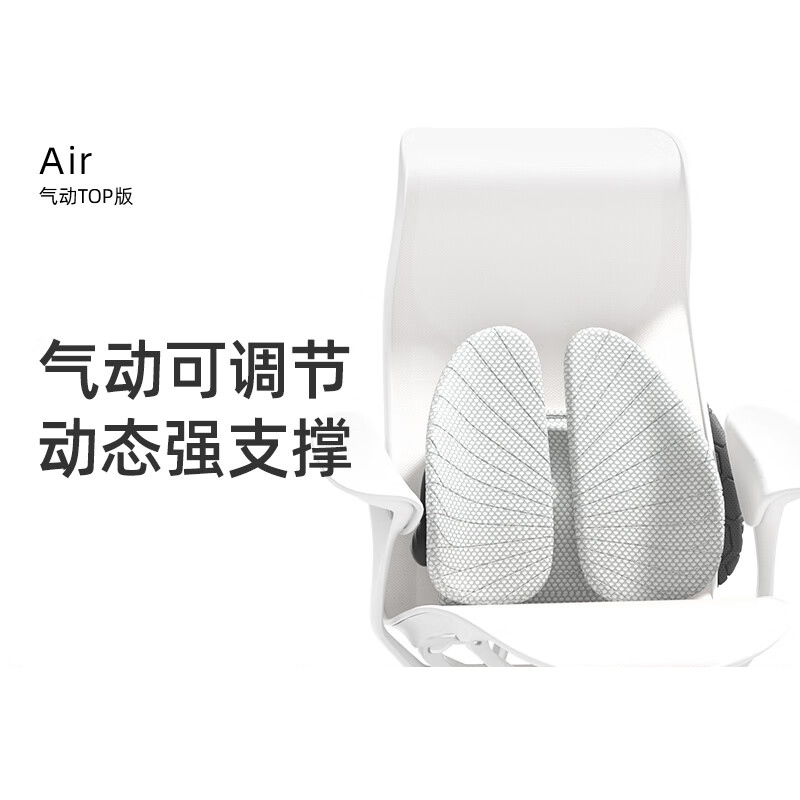 米乔减压腰垫(TOP气动版)WP-4201灰白色
