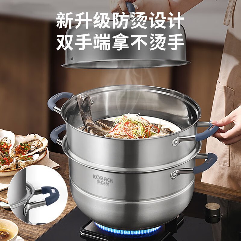 康巴赫304不锈钢三层蒸锅蒸笼复底汤蒸锅多功能防烫锅具30cm燃气灶通用防烫三层KGO-Z30S高清大图