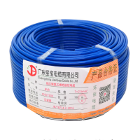 广东坚宝BV1.5²单芯单股铜线 家装家用铜芯电线(蓝色)