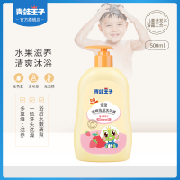 青蛙王子儿童洗发沐浴露二合一水果精华500ml
