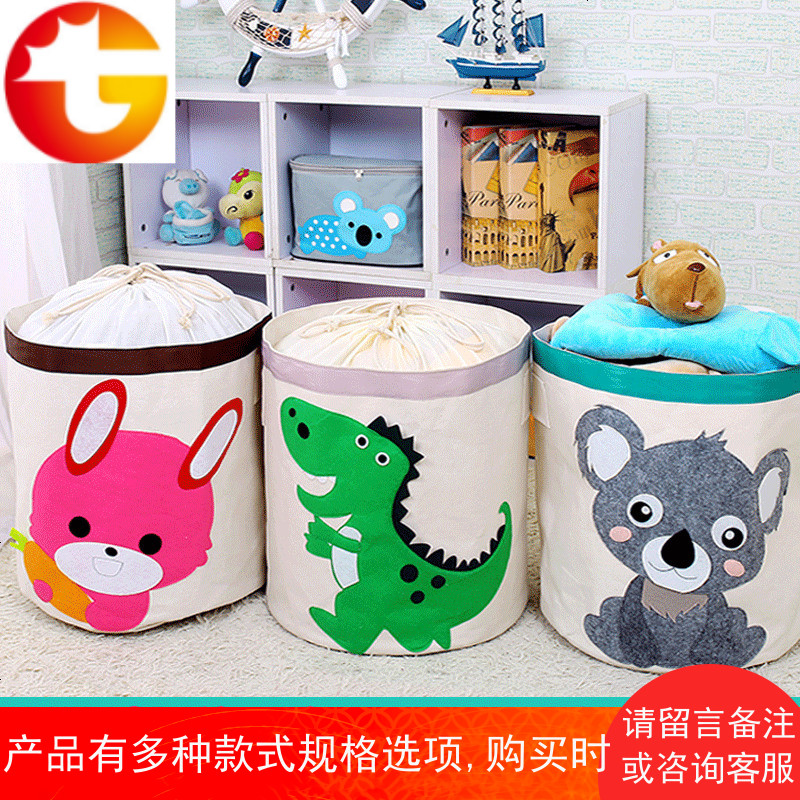 儿童玩具收纳箱可折叠宝宝卡通玩具收纳筐收纳桶收纳袋玩具收纳筐