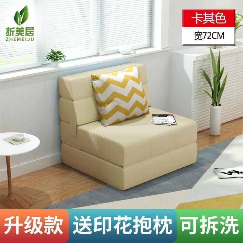 森美人折叠沙发床两用单双人多功能小户型阳台客厅坐卧抽拉式榻榻米伸缩 72CM-卡其色 1.8米-2米