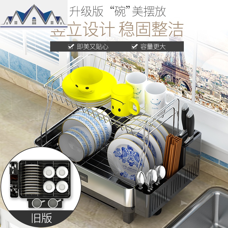 不锈钢厨房置物架碗架沥水架碗碟架用品用具晾碗筷收纳架 三维工匠高清大图