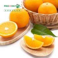 PAGODA百果园店[应季甄选]-进口甜橙2.5kg 美国新奇士 澳洲甜橙 一口飙汁 酸甜清新时令水果