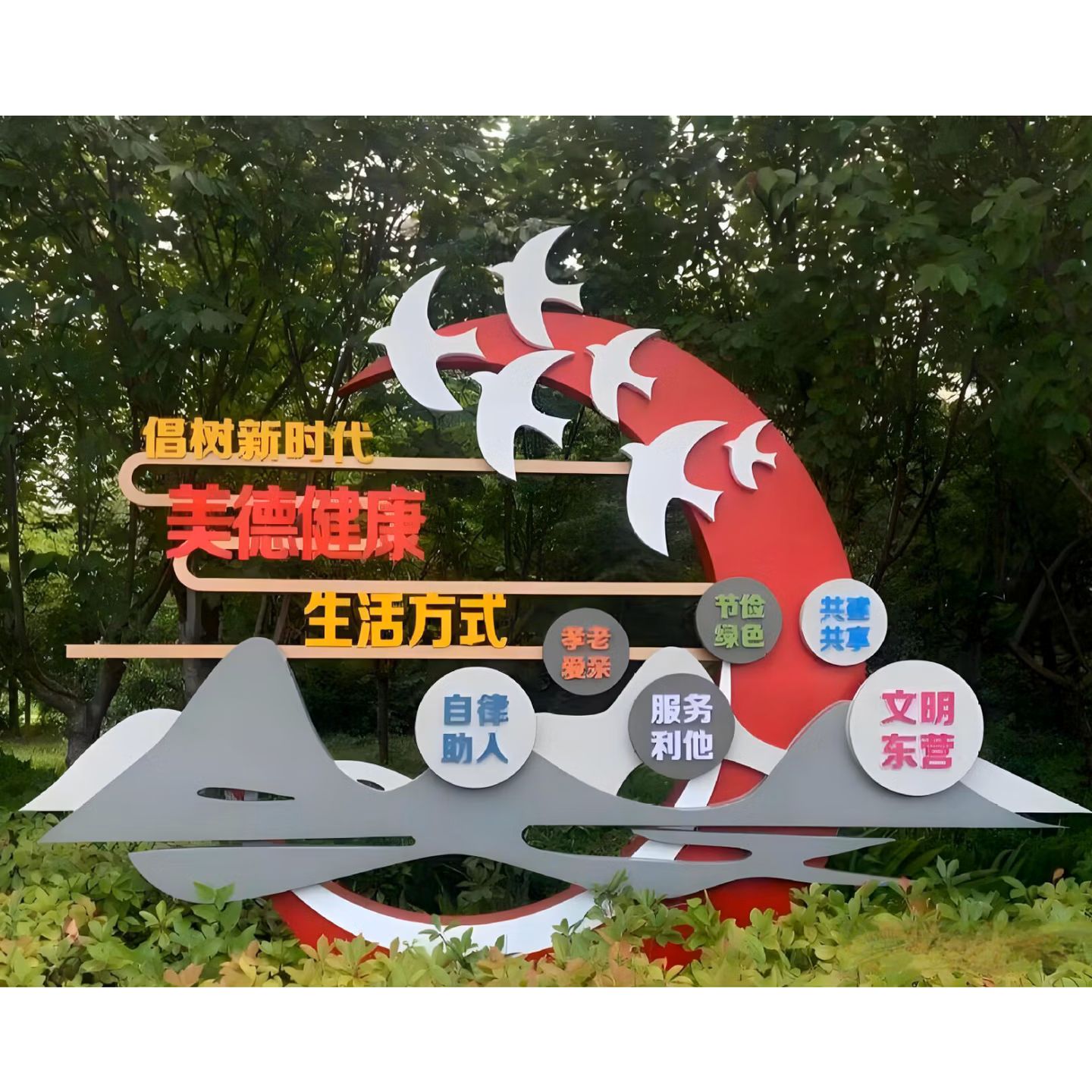 知田 景观文化长廊 ZT-WH1050 平方米高清大图