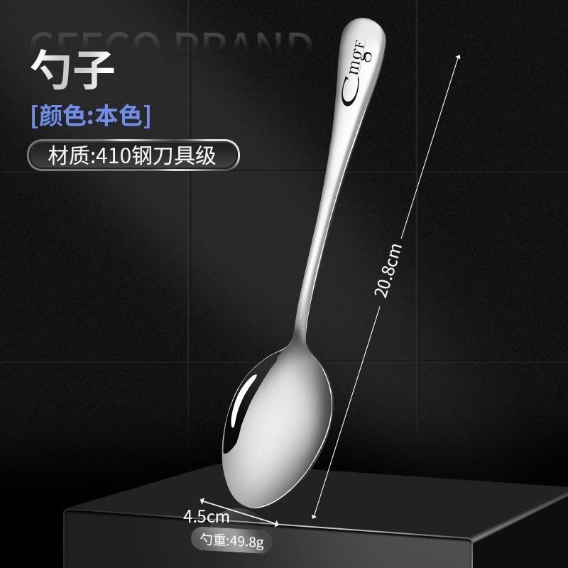 牛排刀+410叉子 【410不锈钢】勺子