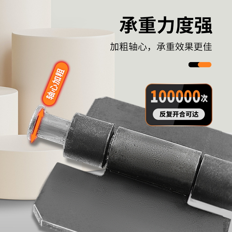 加厚焊接合页铁门铰链电焊合页汽车合页车厢合页重型合页拆卸合页- 【常规款】长71x宽58x厚1.8mm- 1件