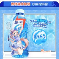 脉动原神联名款限定电解质饮料600ml*4瓶西柚味运动维生素饮料