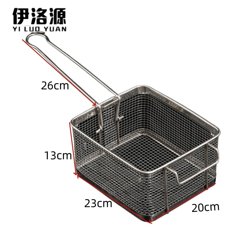 伊洛源 不锈钢炸篮 钢柄包边20*23*13cm个